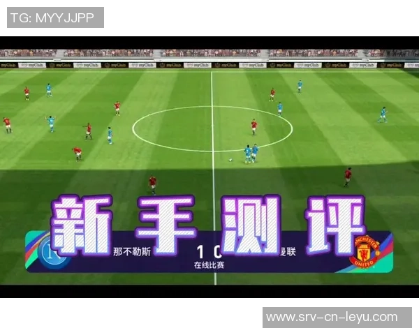 实况足球10解说补丁全新体验提升游戏乐趣的完美选择