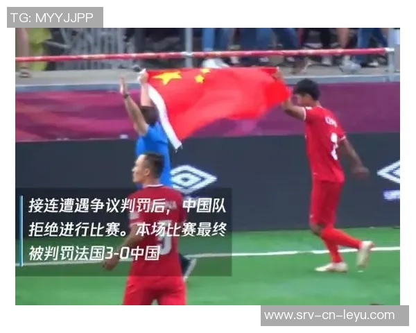 外国裁判在足球比赛中的角色与影响分析及其对比赛公正性的保障 外国裁判在足球比赛中的角色与影响分析及其对比赛公正性的保障